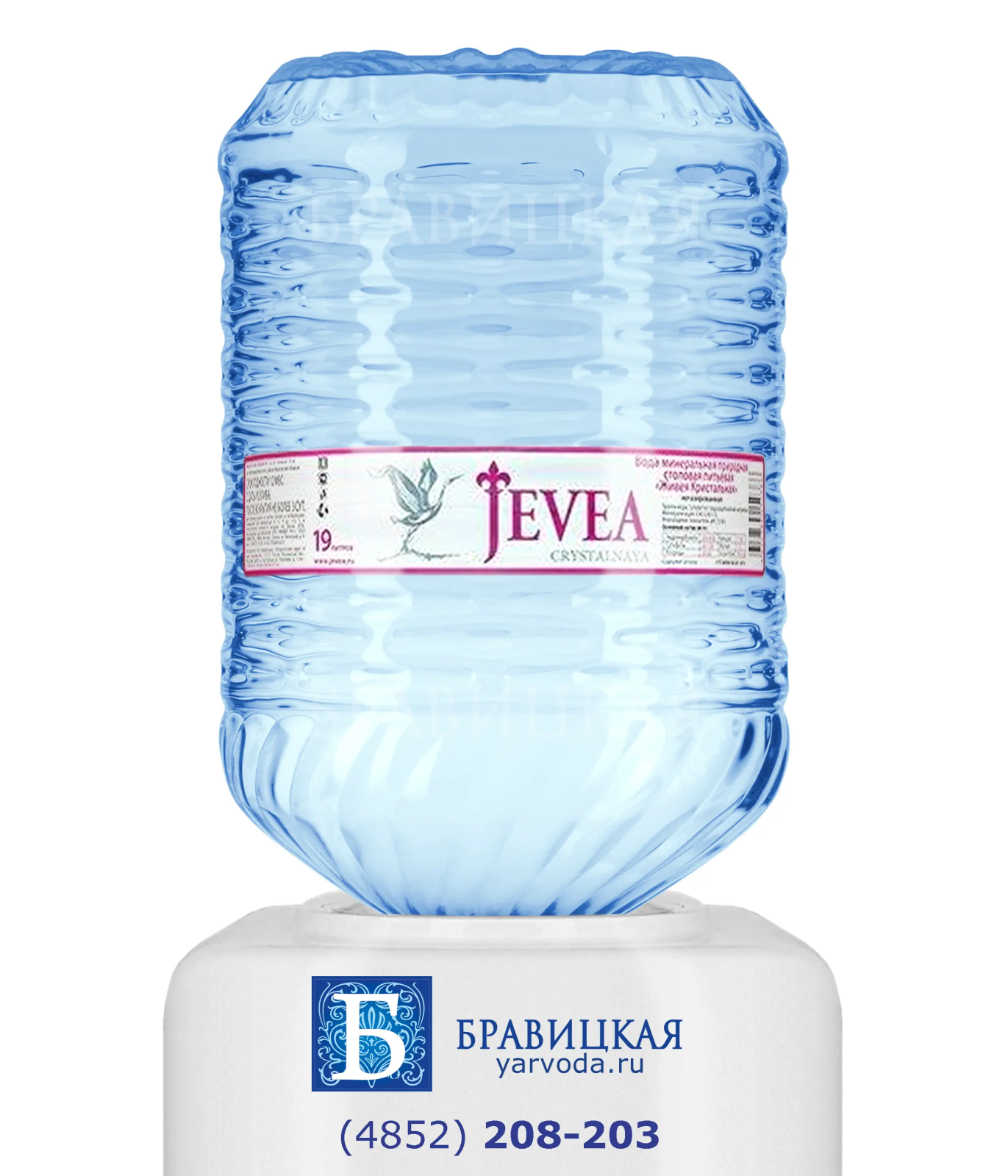 Минеральная природная вода JEVEA CRYSTALNAYA в одноразовой таре